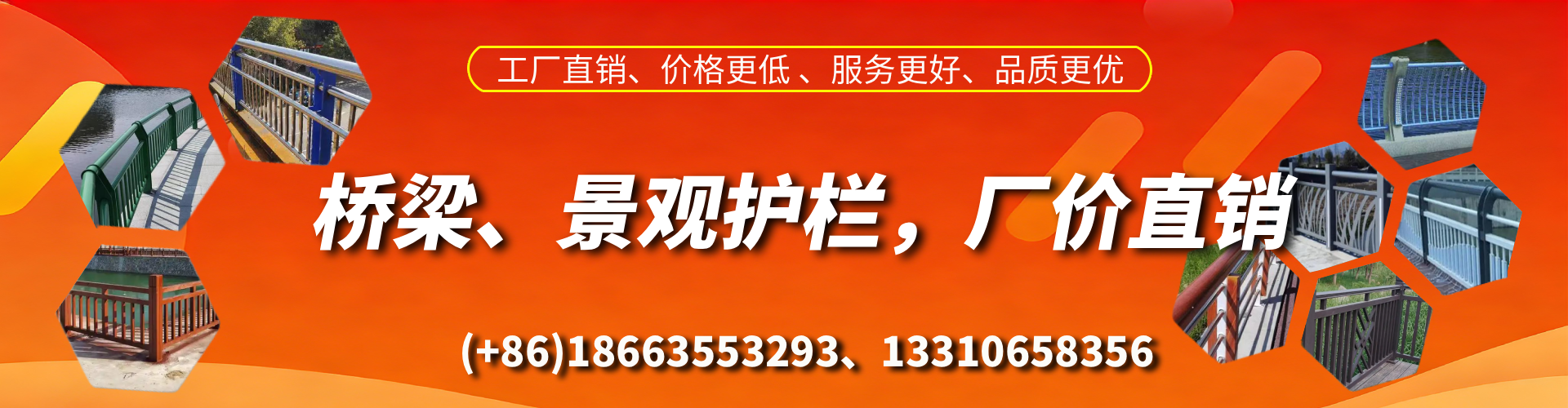 清徐桥梁护栏生产厂家